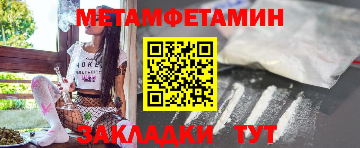 shop состав  АМФ VHQ  Вход с VPN  Киров 