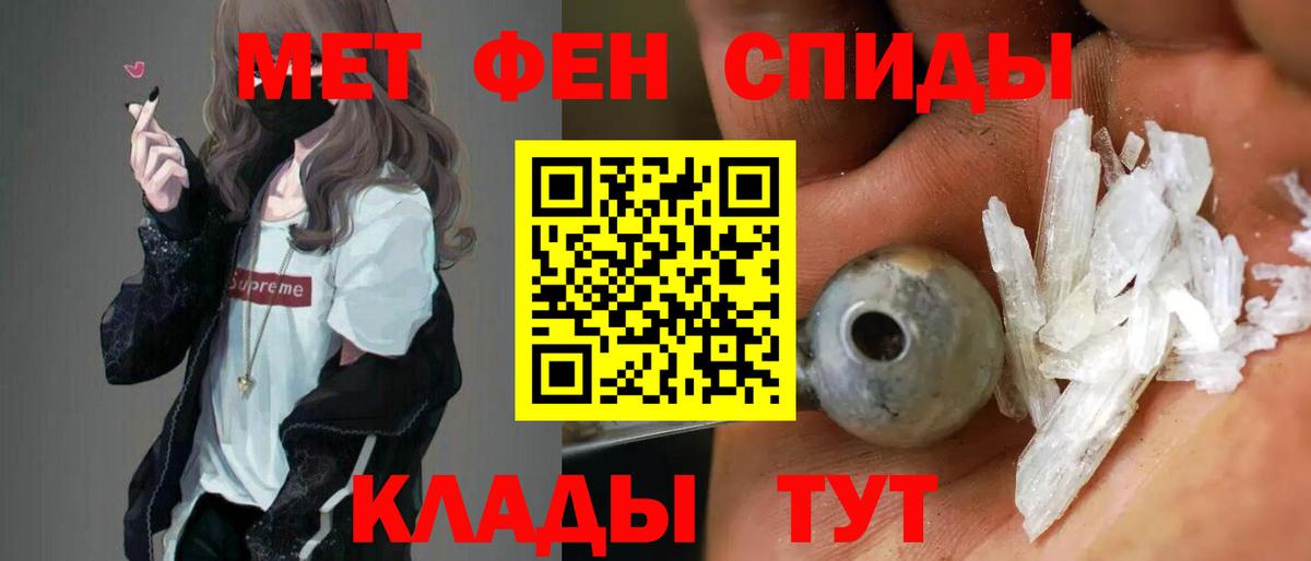 Амфетамин 97% Киров