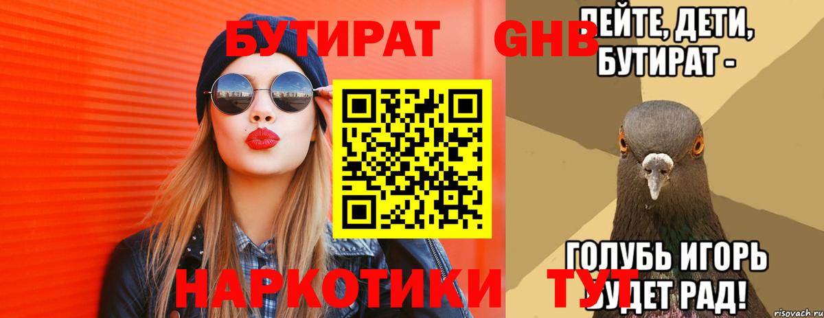 Альфа ПВП СОЛЬ кристаллы  Экстази  Меф МЯУ МЯУ кристаллы  Вход с VPN  Гашиш  Cocaine  Киров  Канабис 