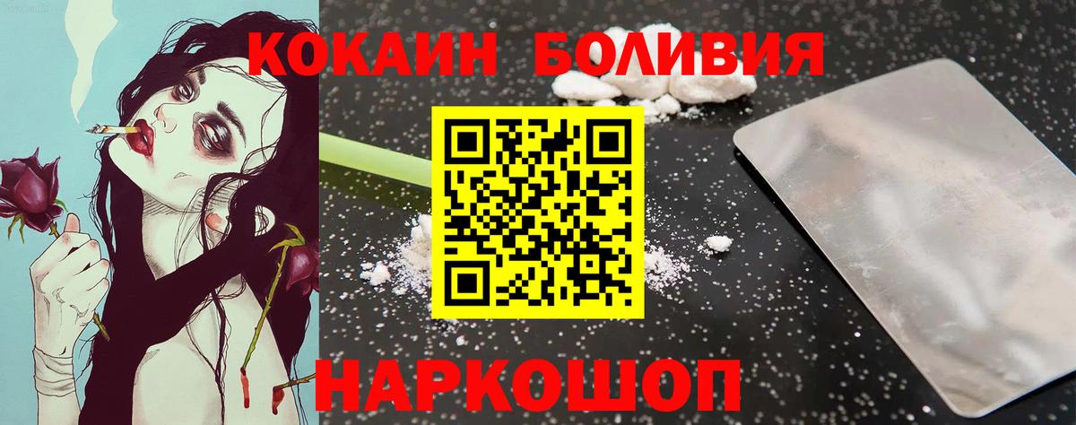 COCAIN 97% Киров
