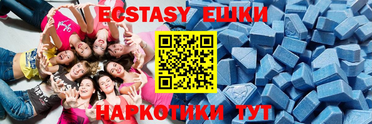 Экстази DUBAI Киров