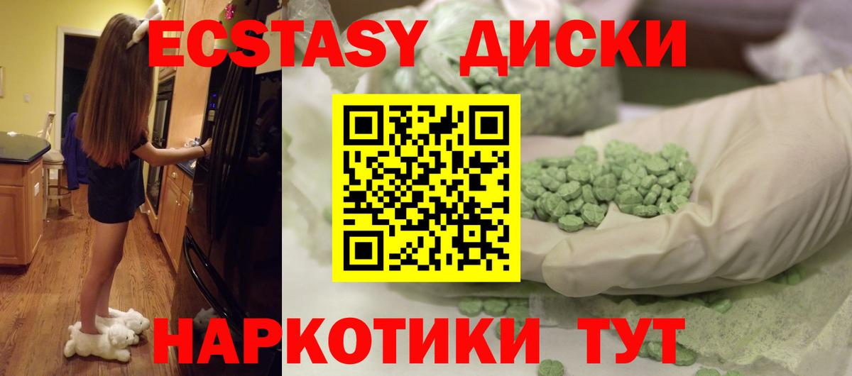 Экстази louis Vuitton  Экстази  Киров  Вход с VPN  купить закладку  ЭКСТАЗИ louis Vuitton 