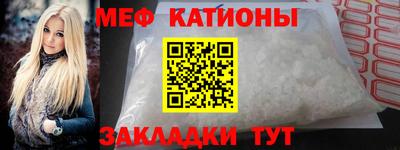 ешки Бийск