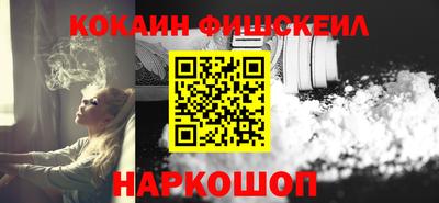 альфа пвп Берёзовский