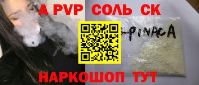 не бодяженный Беслан