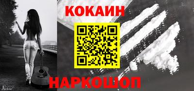 ешки Бийск