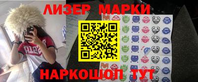 альфа пвп Берёзовский
