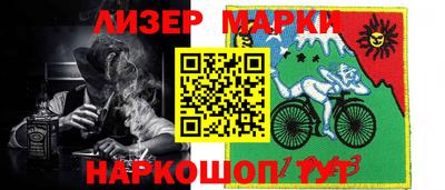 альфа пвп Берёзовский