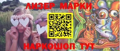 альфа пвп Берёзовский