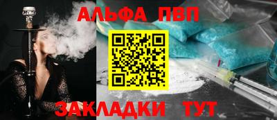 ешки Бийск