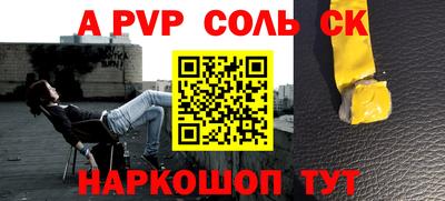 ешки Бийск
