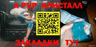 ешки Бийск