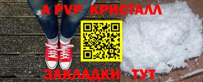 ешки Бийск