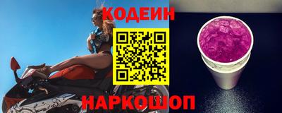 ешки Бийск