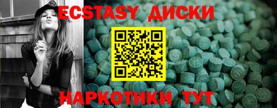 альфа пвп Берёзовский