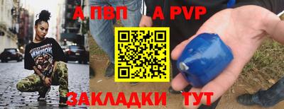 ешки Бийск
