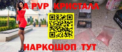 ешки Бийск