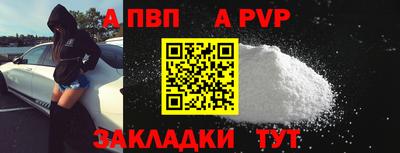 ешки Бийск