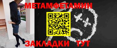 ешки Бийск