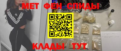 альфа пвп Берёзовский