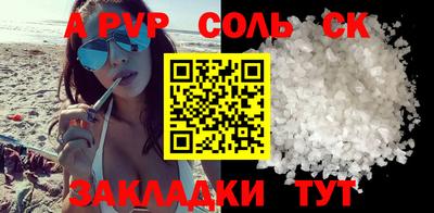 apvp Ковров