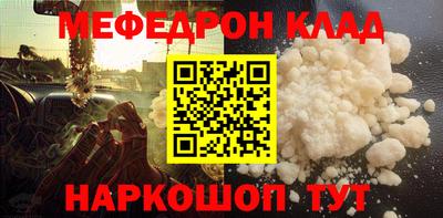 альфа пвп Берёзовский