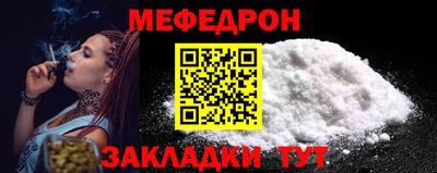 альфа пвп Берёзовский