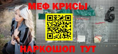 ешки Бийск