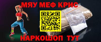 альфа пвп Берёзовский