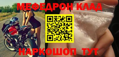 альфа пвп Берёзовский