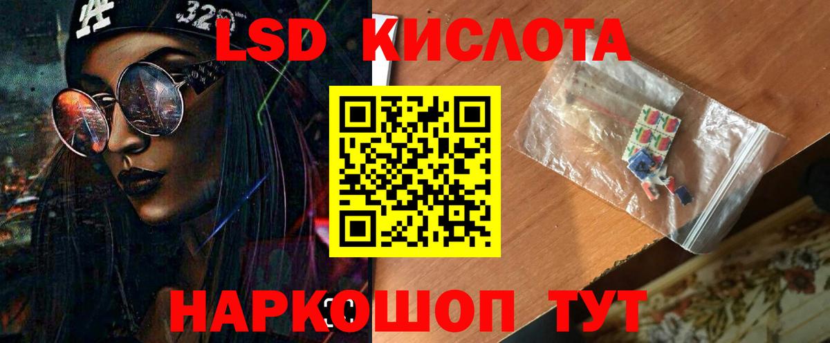 LSD-25 экстази кислота  блэк спрут tor  Киров  Лсд 25 экстази ecstasy  Вход с VPN 