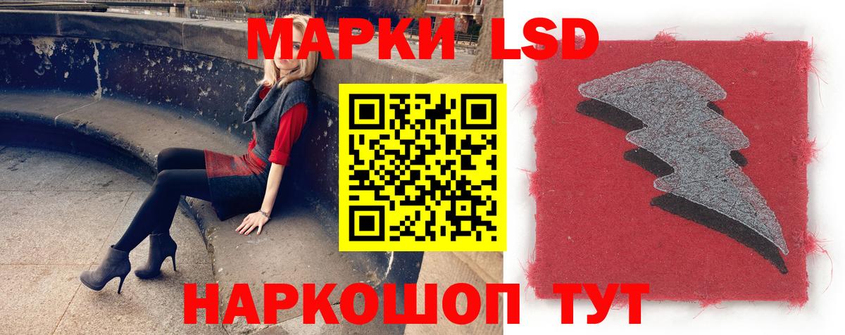 ЛСД экстази ecstasy Киров
