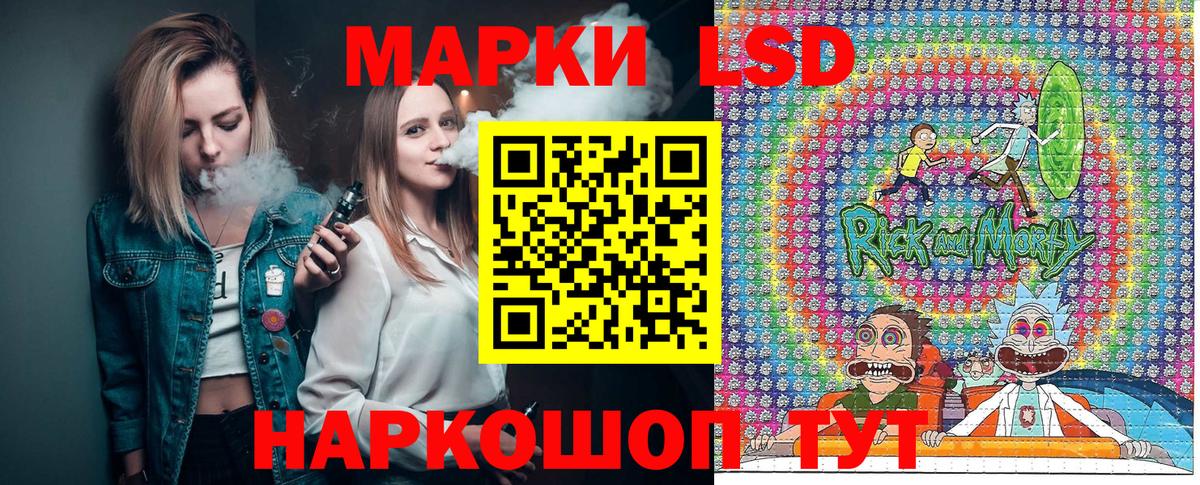 Наркотические марки 1,5мг  Наркотические марки 1,5мг  купить наркотик  Марки N-bome  Вход с VPN  Киров 