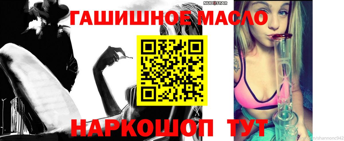 Дистиллят ТГК жижа Киров